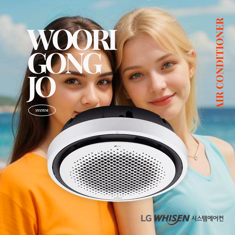 [LG] 천장형 원형 냉난방기 화이트 30평형 (TW1100Y2SR) 썸네일 1