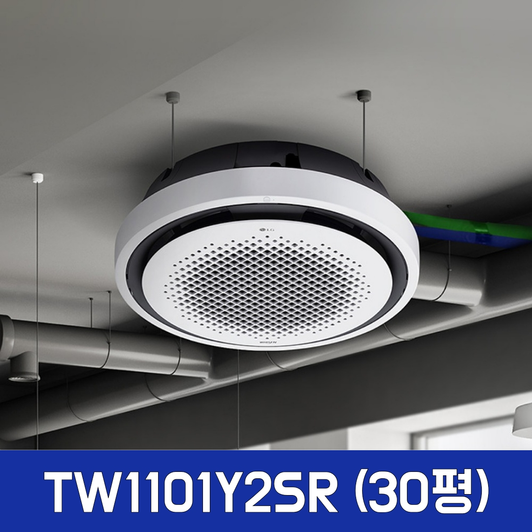 [LG] 천장형 원형 냉난방기 화이트 30평형(삼상) (TW1100Y9SR) 썸네일 3