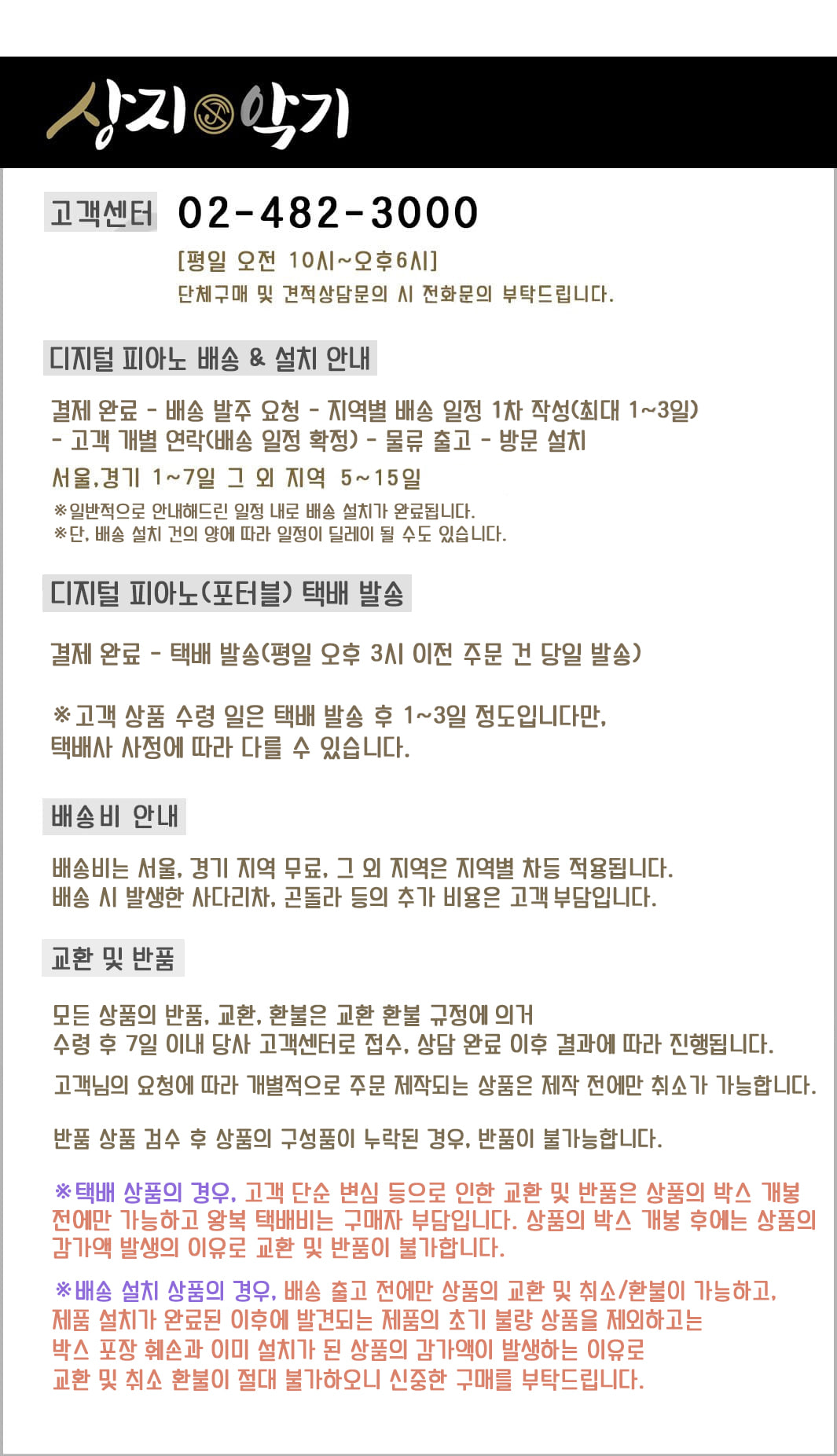 [롤랜드] 디지털 피아노 (FP-90X_BK) 썸네일 1