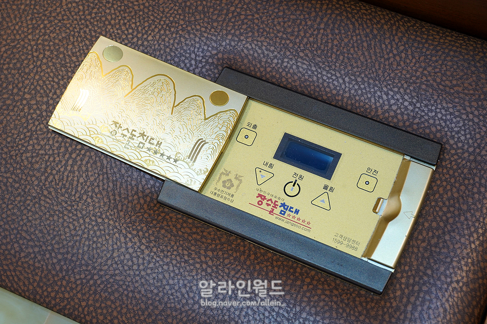 [장수돌침대] 장수돌침대 돌_7102Q (7102Q) 썸네일 3