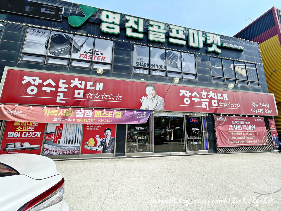 [장수돌침대] 카우치 7115C 소파 (돌_7115C) 썸네일 4