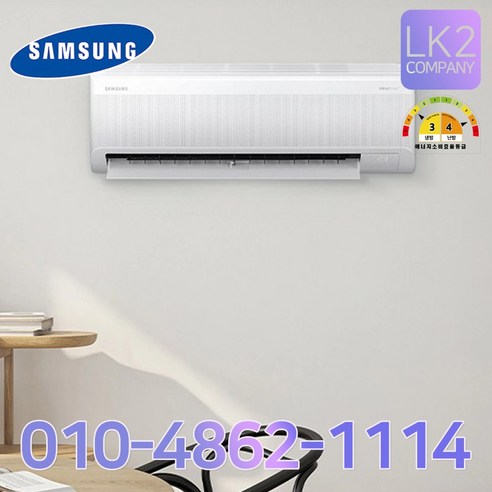 [삼성] 무풍 벽걸이 냉난방기 11평형 화이트 (AR11C9180HZS)