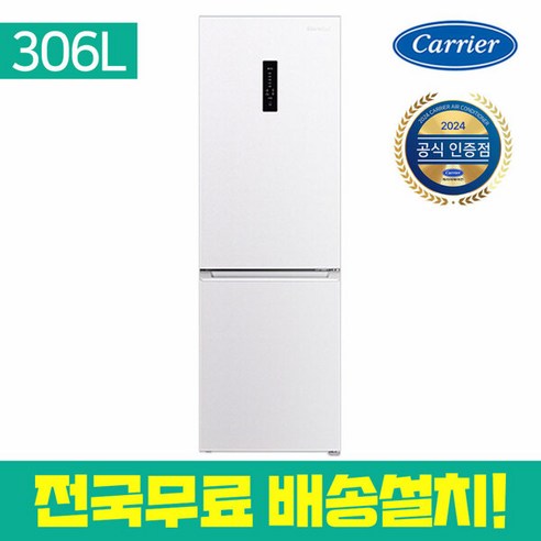 [캐리어] 클라윈드 슬림형 냉장고 2도어 306L 화이트 (KRFC-306ATLWO) 썸네일 2