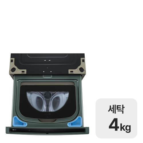 [LG] 트롬 오브제컬렉션 미니워시 세탁기 4kg 네이처 그린 (FX4GC) 썸네일 3