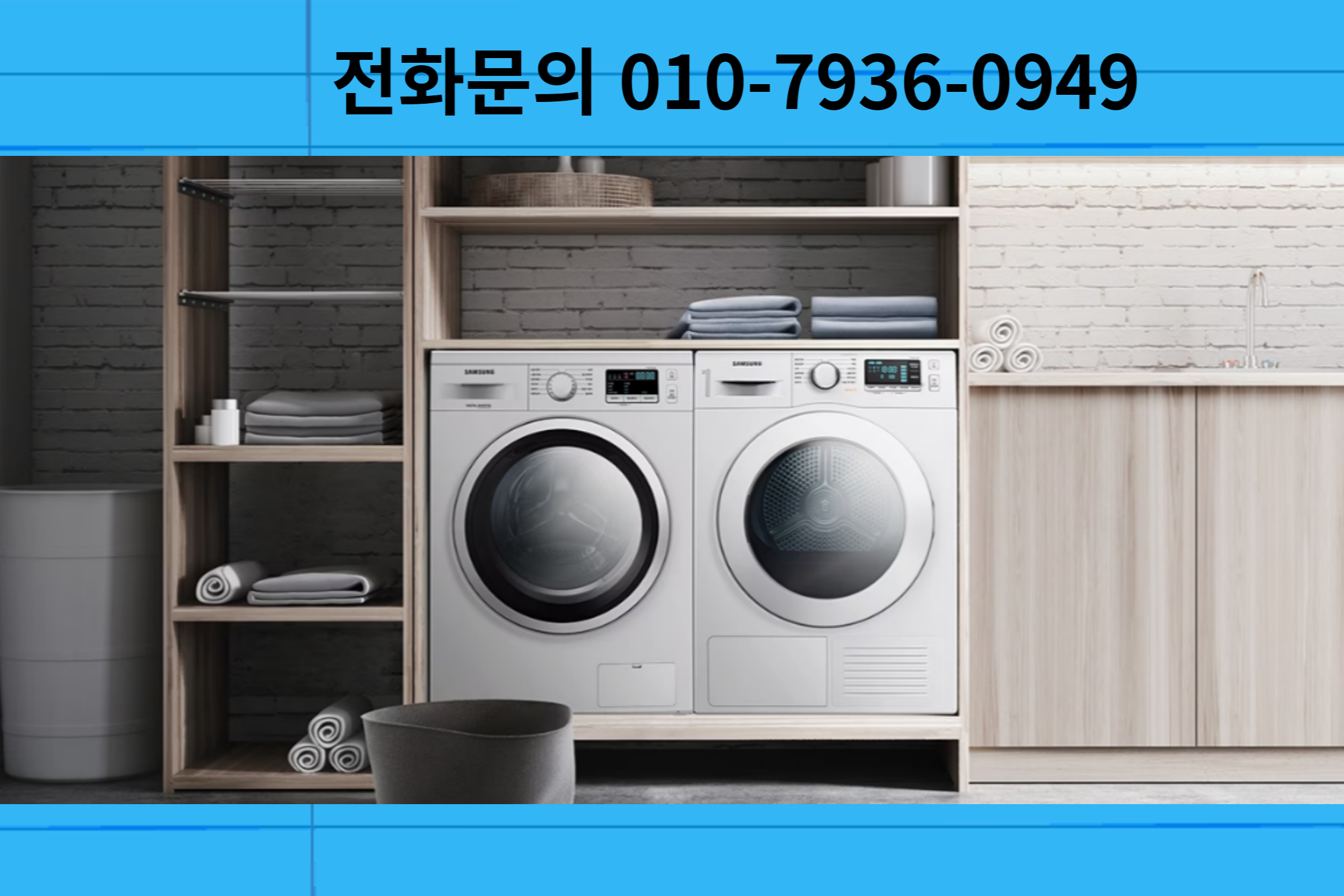 [삼성] 드럼세탁기 9kg 화이트 (WW90T3000KW) 썸네일 1