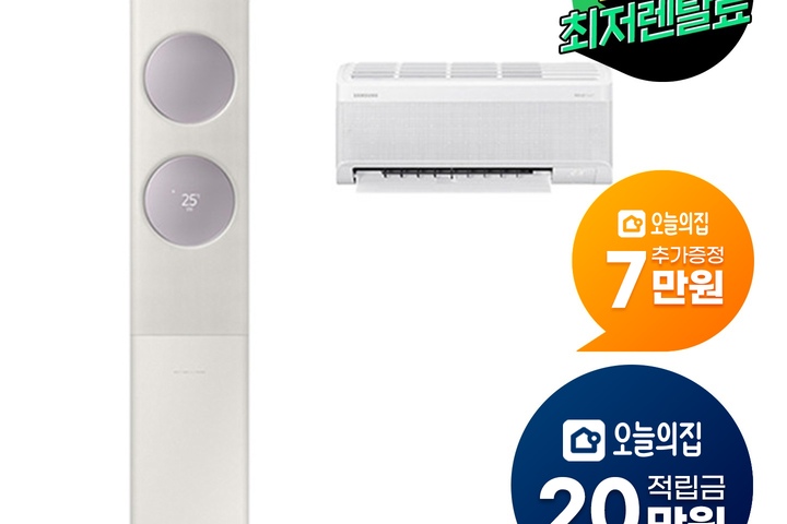 [삼성] 비스포크 무풍 클래식 2in1 에어컨 19+6평형 메탈화이트&메탈릭블루 (AF19C7932WZR2S) 썸네일 2