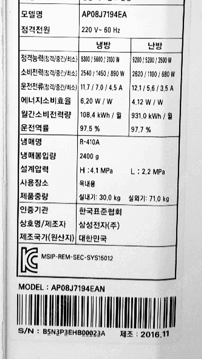[삼성] 인버터 냉난방기 36평형 단상 화이트 (AP130CAPPBH1S) 썸네일 4