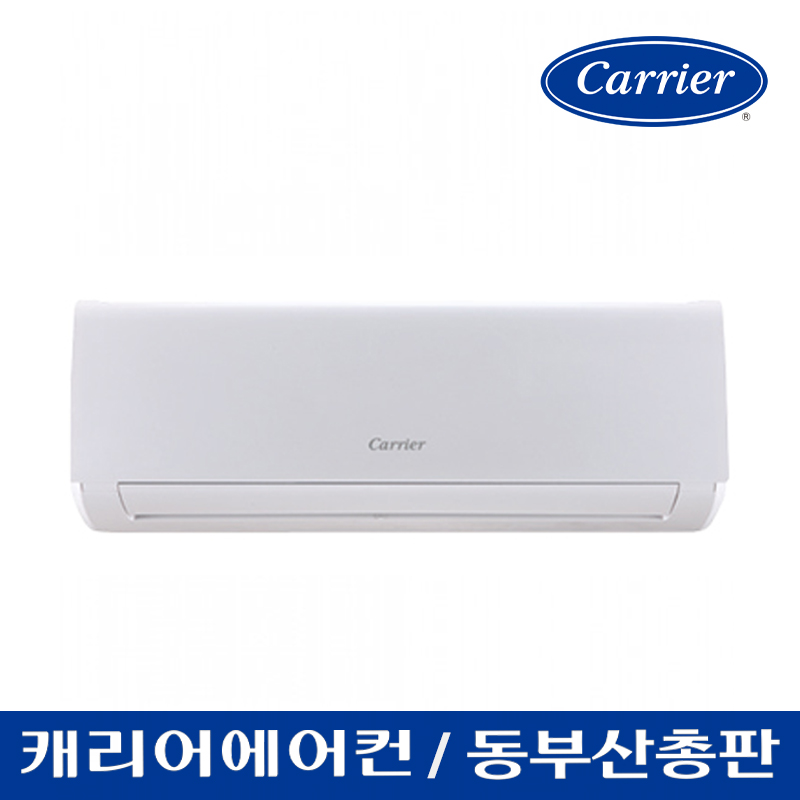 [캐리어] 벽걸이형 에어컨 13평형 (DARC-0131FAWSD) 썸네일 1