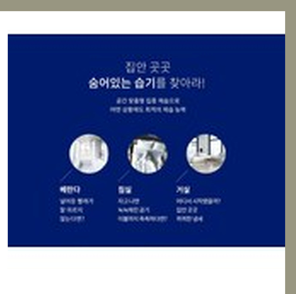 [캐리어] 제습기 18L (CDHC-180AXMWPYH) 썸네일 3