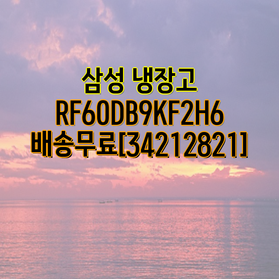 [삼성] 비스포크 냉장고 4도어 키친핏 615L 새틴화이트&새틴베이지 (RF60DB9KF2H6) 썸네일 2