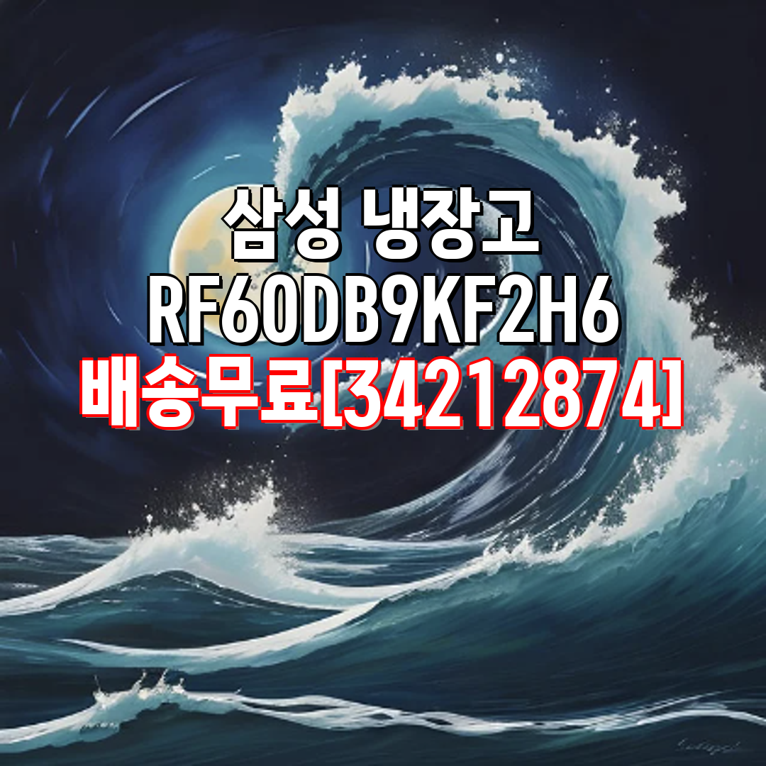 [삼성] 비스포크 냉장고 4도어 키친핏 615L 새틴화이트&새틴베이지 (RF60DB9KF2H6) 썸네일 1