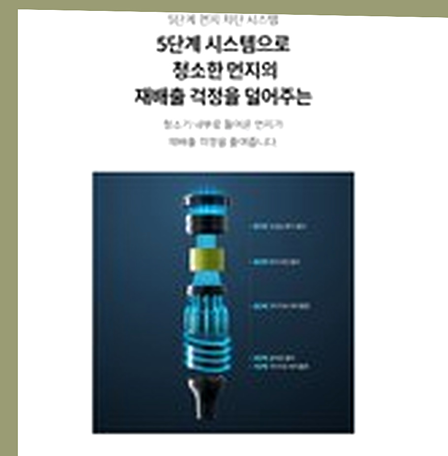 [LG] 코드제로 오브제컬렉션 A7 Core 흡입+물걸레 카밍베이지 (A737WA ) 썸네일 3