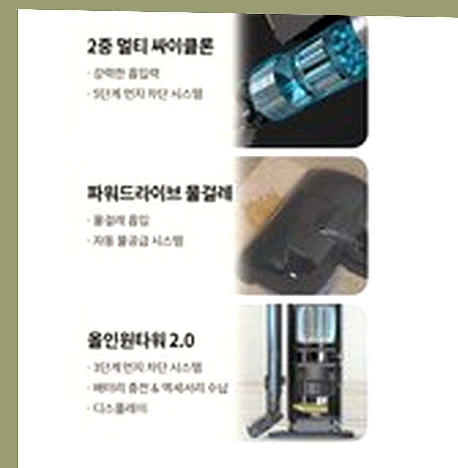 [LG] 코드제로 오브제컬렉션 A7 Core 흡입+물걸레 카밍베이지 (A737WA ) 썸네일 2