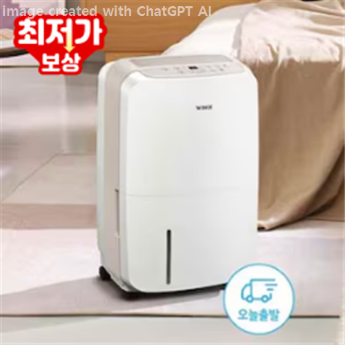 [위닉스] 뽀송 제습기 12L (카밍베이지)(DXTM120-NEK) 썸네일 2