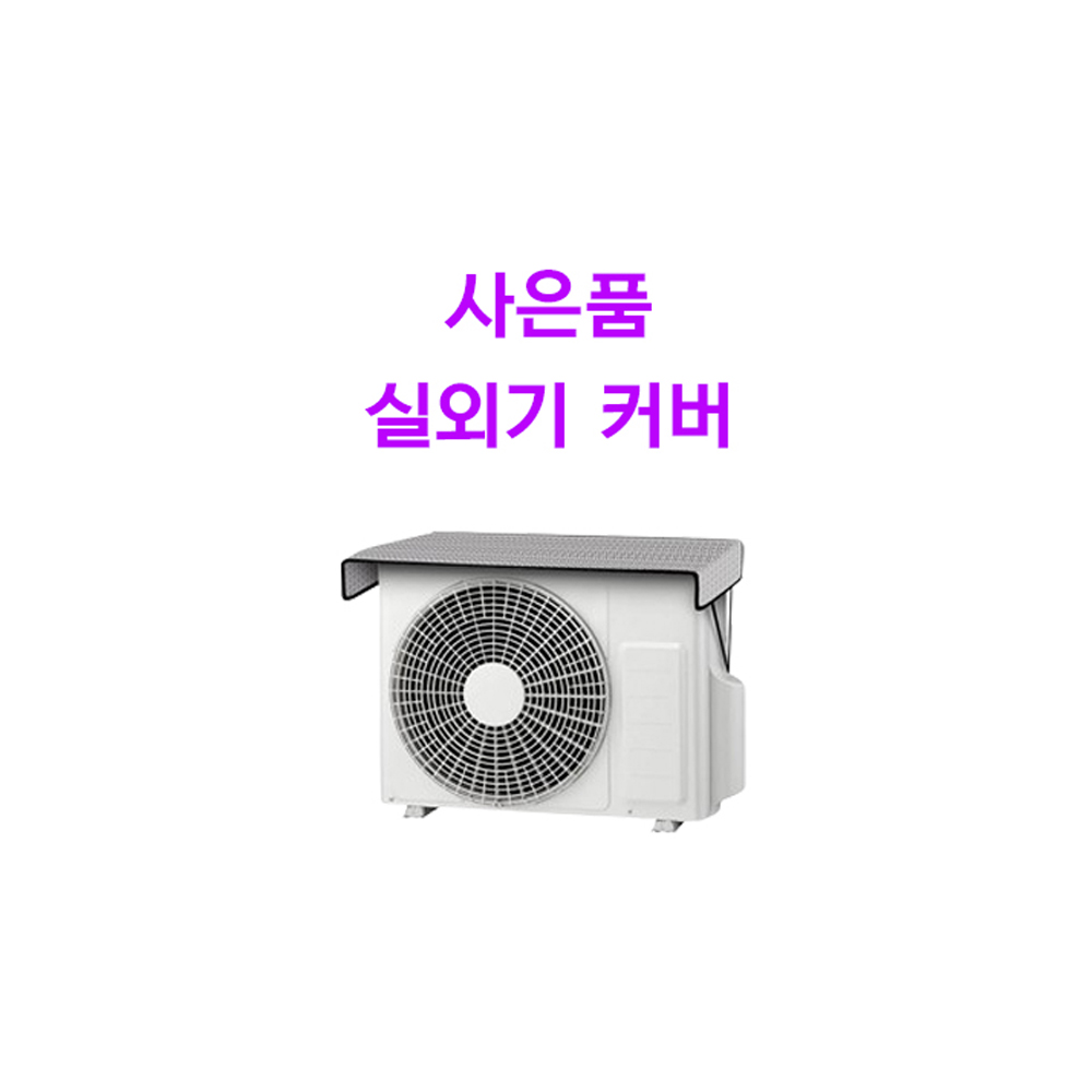 [LG] 인버터 스탠드 냉난방기 23평형 (PW0830R2L) 썸네일 2