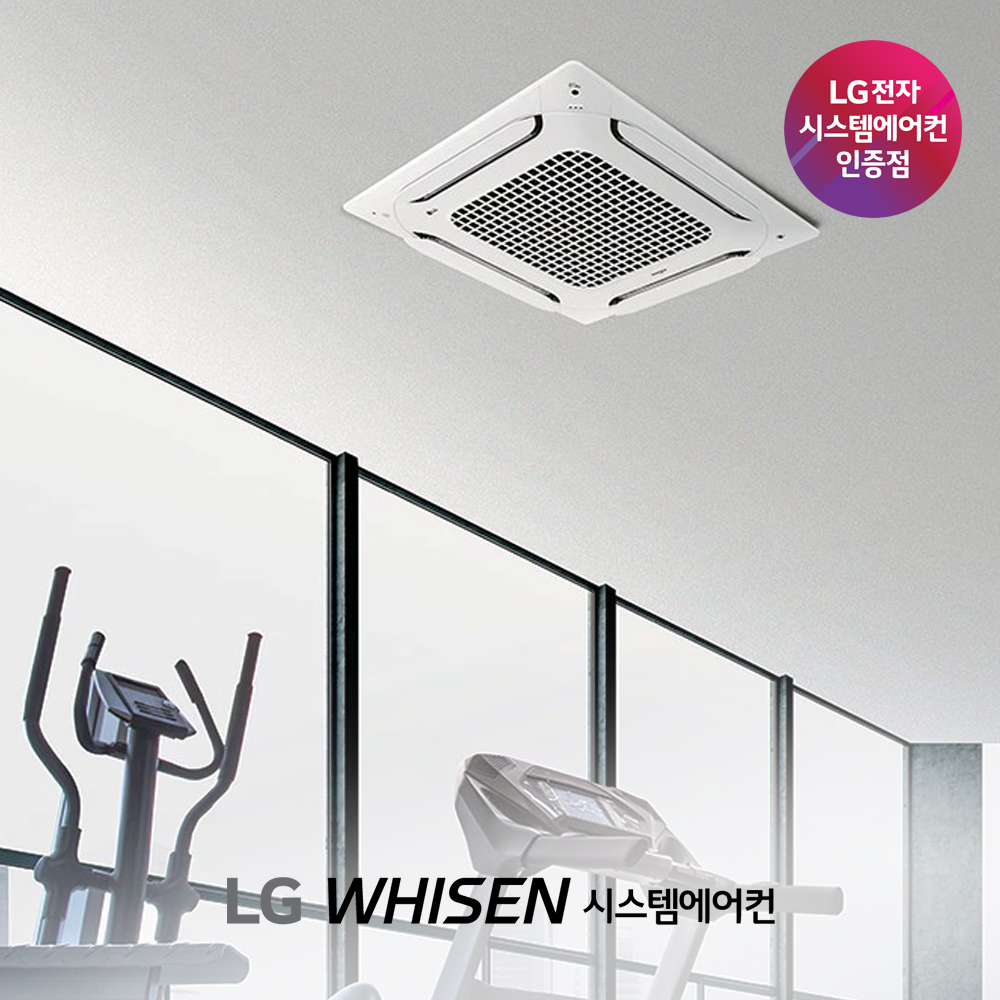 [LG] 천장형 듀얼베인 냉난방기 25평형 (TW0900M2L) 썸네일 1
