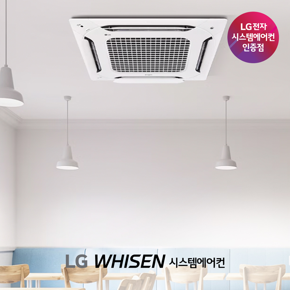 [LG] 천장형 듀얼베인 냉난방기 25평형 (TW0900M2L) 썸네일 3