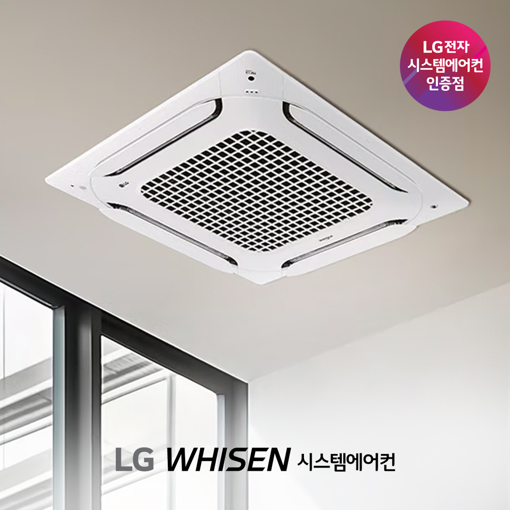 [LG] 천장형 듀얼베인 냉난방기 25평형 (TW0900M2L) 썸네일 2