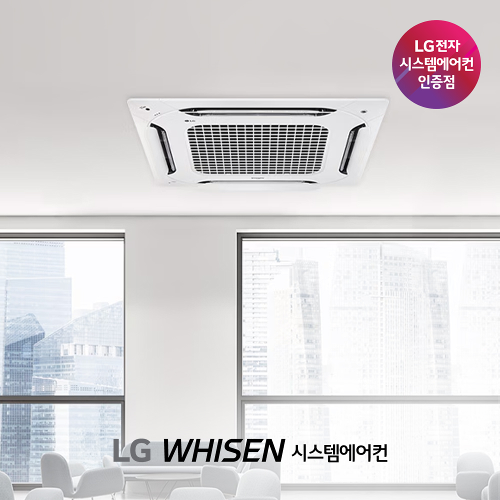 [LG] 천장형 듀얼베인 냉난방기 25평형 (TW0900M2L) 썸네일 4