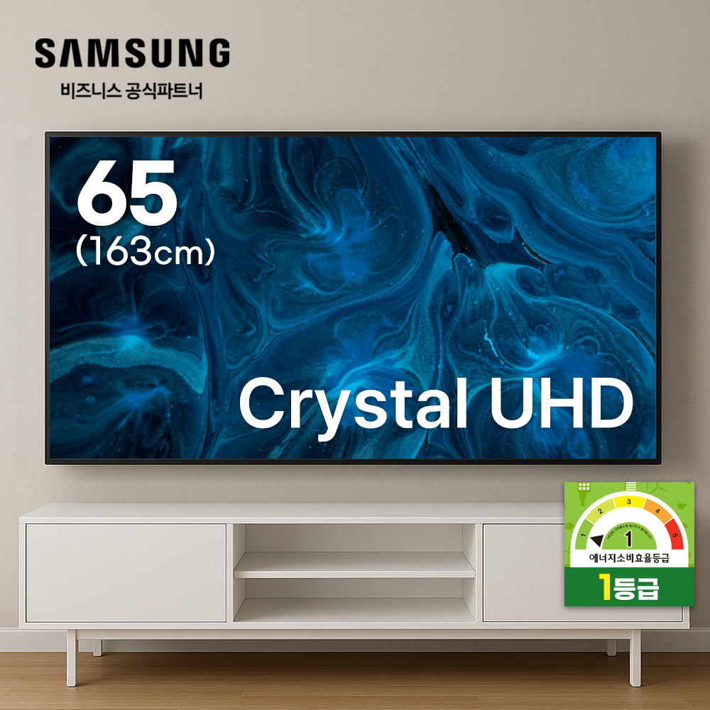 [삼성]Crystal UHD TV 65인치_벽걸이(KU65UF8030FXKR_WA) 썸네일 3