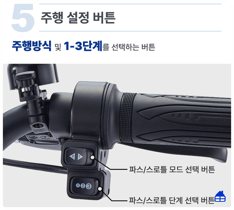 [삼천리자전거] 2025 팬텀 어라운드 1 전기자전거 16인치 (레드) 썸네일 2