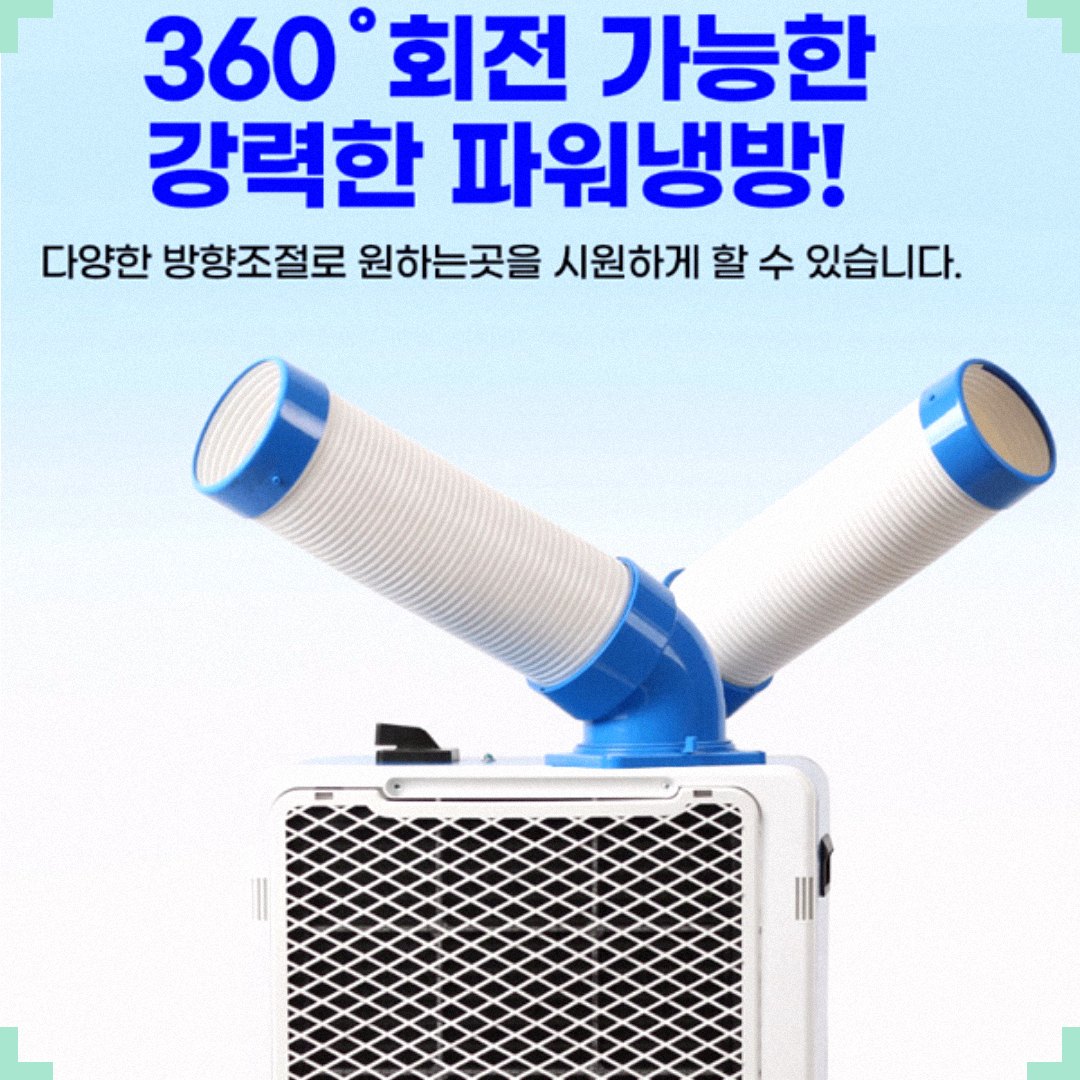 [웰템] 이동식 코끼리 에어컨 10평형(WPC-3000) 썸네일 4