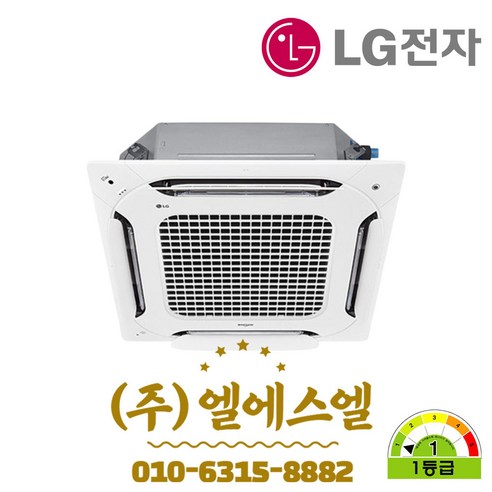 [LG] 천장형 1Way 냉난방기 6평형(TW0230U2S) 썸네일 4