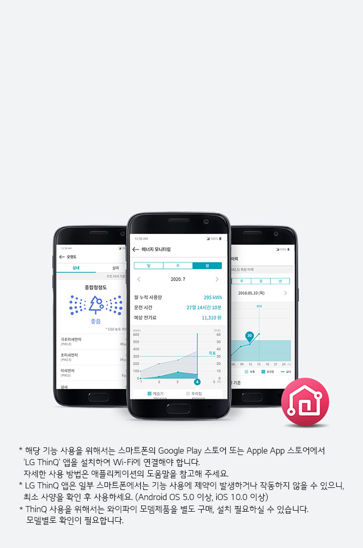 [LG]천장형 4Way 냉방기 15평형(TQ0600B2SD) 썸네일 2