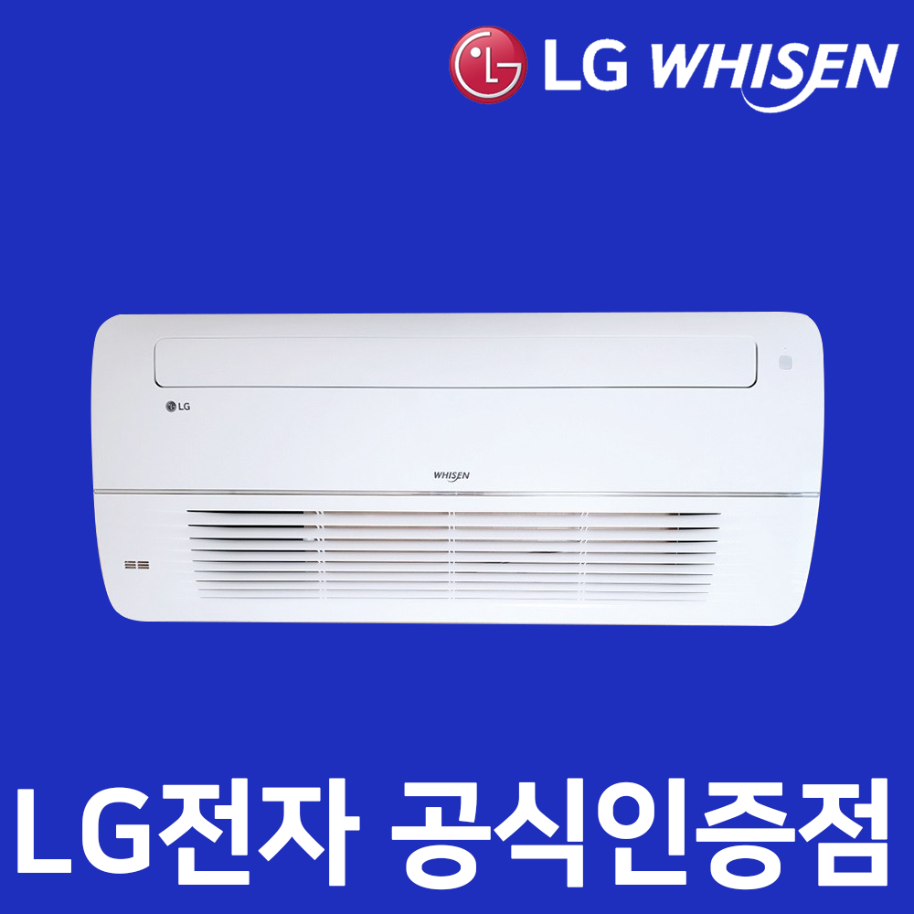 [LG]천장형 4Way 냉방기 18평형(TQ0720B2SD) 썸네일 1