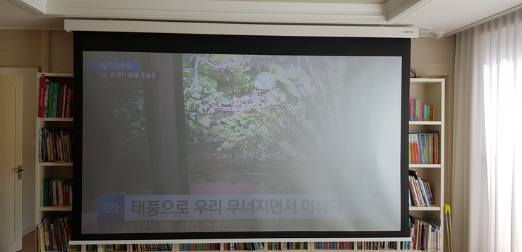 [엡손] 일반투사 빔프로젝터 (EH-TW7100) 썸네일 4