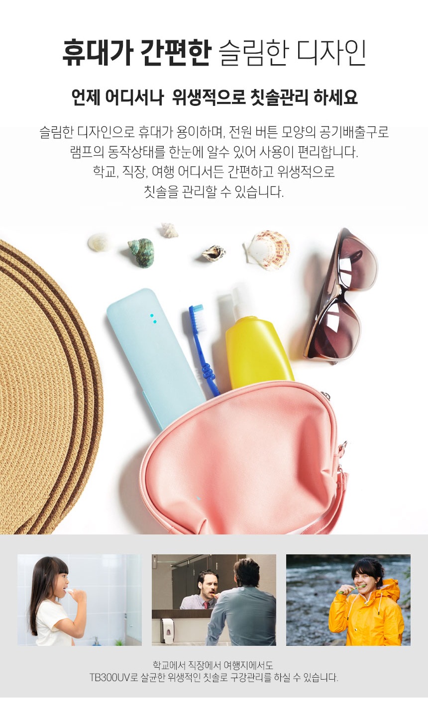 [신영에어텍] 공기살균 정화기(TB-300)