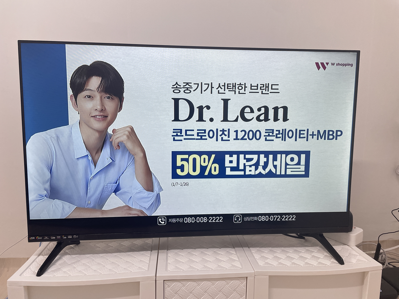 [인켈] DLG120Hz 구글 5.0 스마트TV 43인치 스탠드(SUS430CHD_ST) 썸네일 1