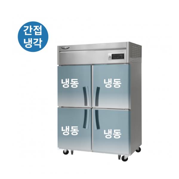 CI_★[라셀르] 간냉식 냉동고 1053L (올스텐) (LS-1045F) 썸네일 2