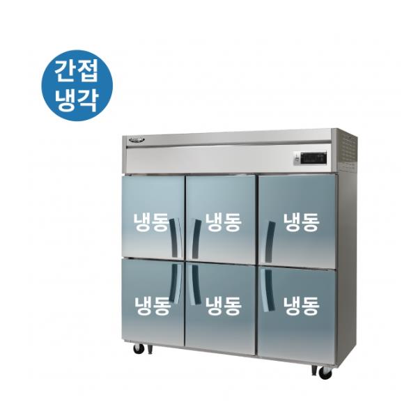 CI_★[라셀르] 간냉식 냉동고 1633L (올스텐) (LS-1665F) 썸네일 2