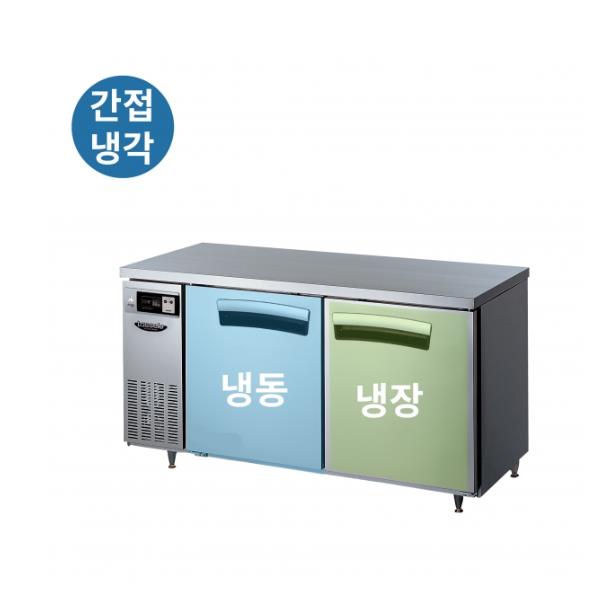 CI_[라셀르] 간냉식 테이블 냉장고+냉동고 332L (올스텐) (LT-1524RF)