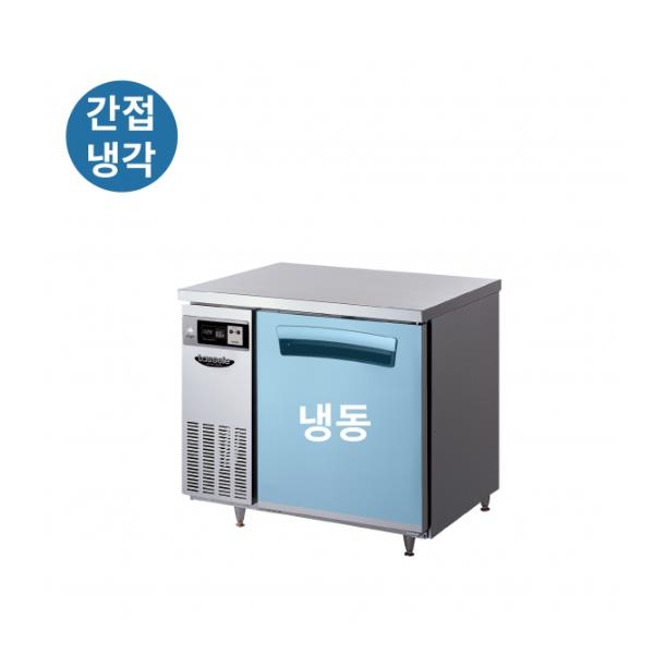 CI_[라셀르] 간냉식 테이블 냉동고 210L (올스텐) (LT-914F) 썸네일 2
