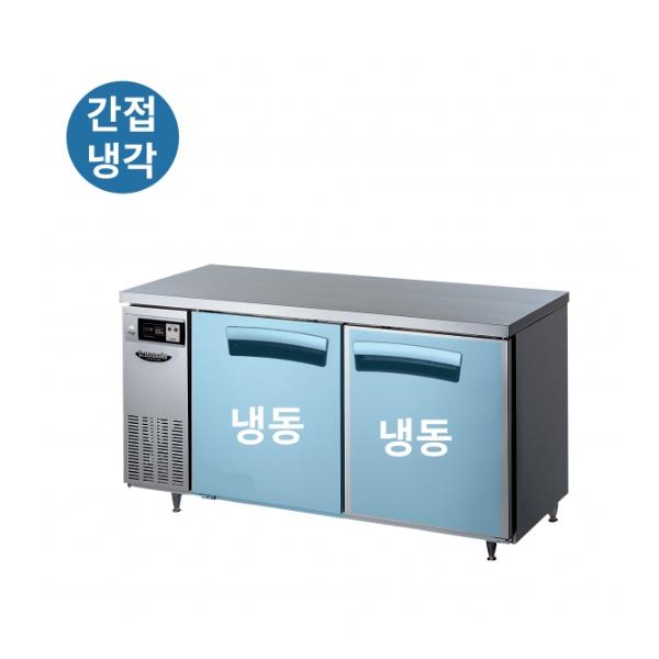 CI_[라셀르] 간냉식 테이블 냉동고 336L (올스텐) (LT-1524F) 썸네일 2