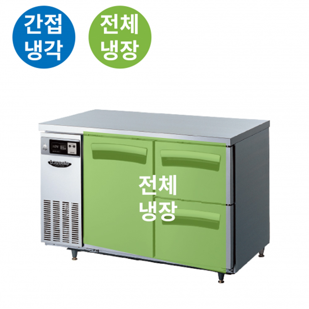 CI_[라셀르] 간냉식 테이블 냉장고 300L (올스텐) (LT-1224R) 썸네일 3