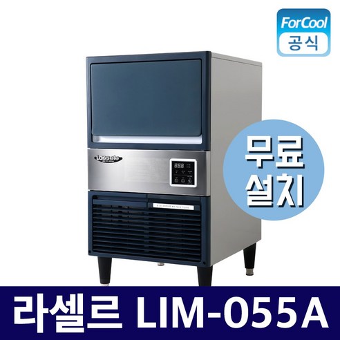 CI_[라셀르] 수랭식 반달얼음 제빙기 148Kg (언더카운터형) (LIM-135W) 썸네일 2