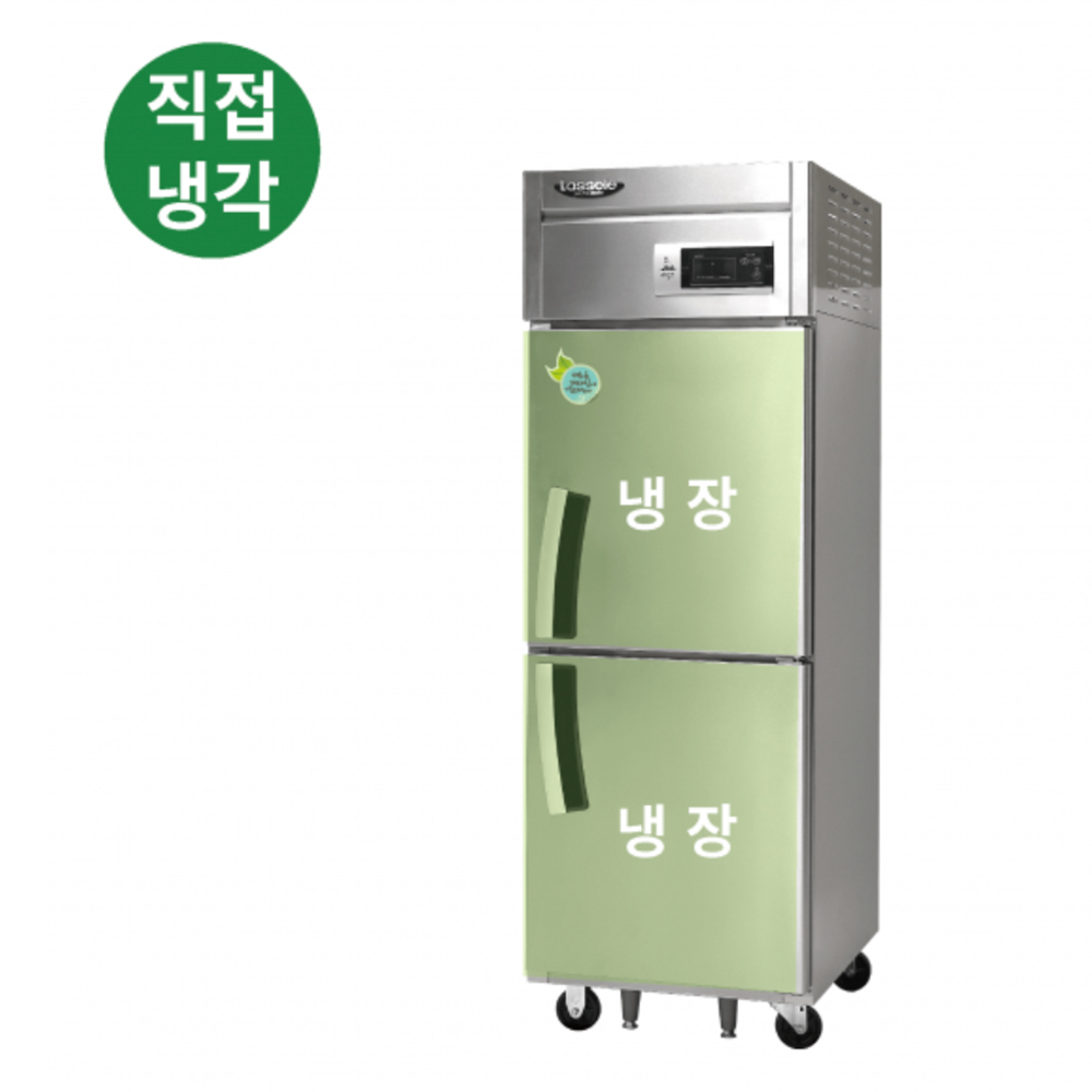 CI_★[라셀르] 직냉식 올냉장 600L급 (LD-625R) 썸네일 1