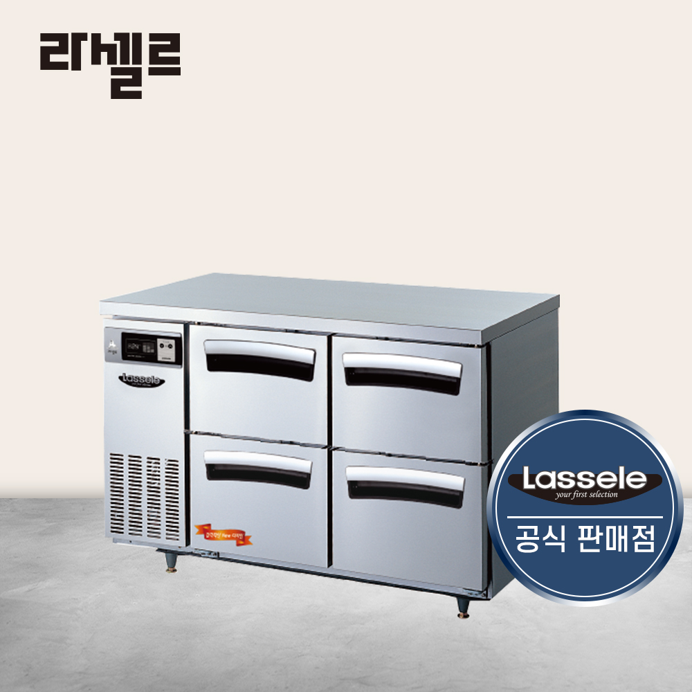 CI_★[라셀르] 우유서랍 1200 간냉식 냉장 테이블 (LT-1224R-DD) 썸네일 2
