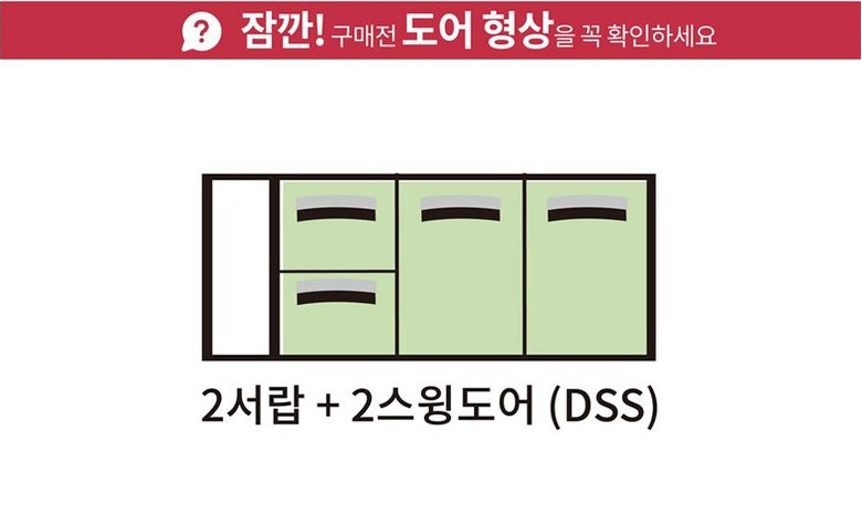 CI_★[라셀르] 우유서랍 1800 간냉식 냉장 테이블 (LT-1834R-DSS) 썸네일 4