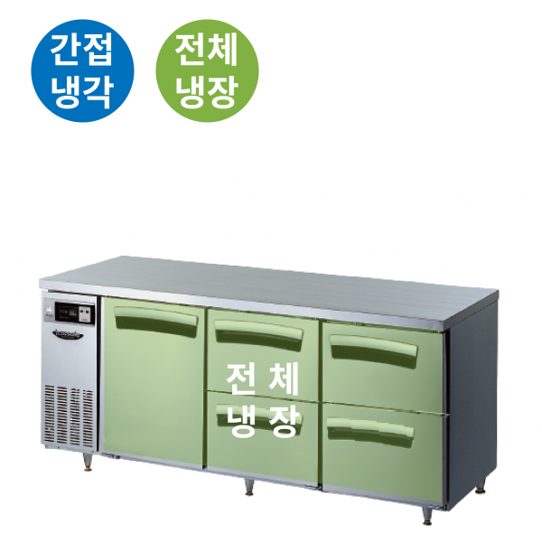 CI_★[라셀르] 우유서랍 1800 간냉식 냉장 테이블 (LT-1834R-DDS) 썸네일 2