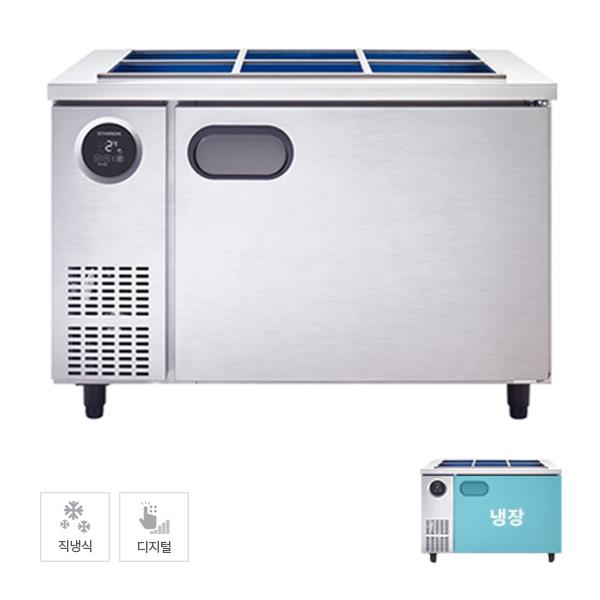 CI_[스타리온] 직냉식 1200 반찬 냉장고 295L 내부스텐 (SR-V12BARC)