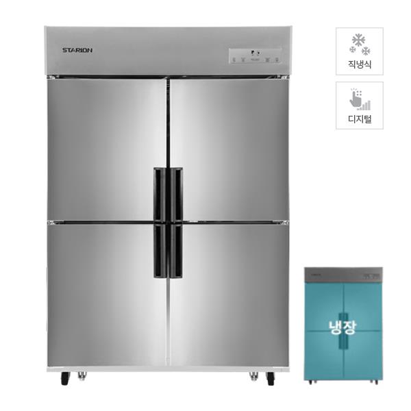 CI_[스타리온] 직냉식 냉장고 1110L 메탈 (SR-E45BAR)