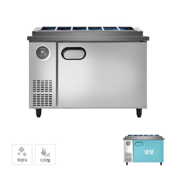 CI_[스타리온] 직냉식 1/3밧드 김밥토핑 냉장고 277L 내부스텐 (SR-G12EIEVG)
