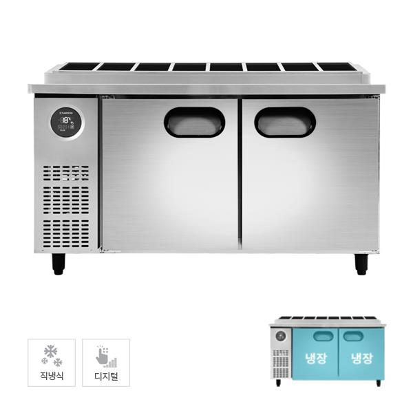 CI_[스타리온] 직냉식 1/3밧드 김밥토핑 냉장고 381L 내부스텐 (SR-G15EIEVG)