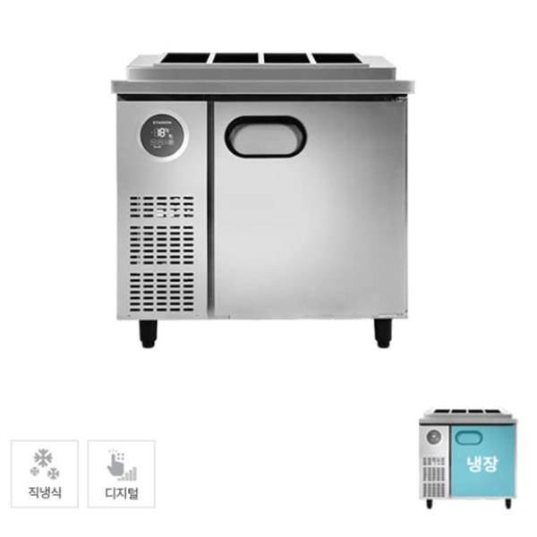 CI_[스타리온] 직냉식 1/3밧드 김밥토핑 냉장고 180L 올스텐 (SR-G09ESEVG)