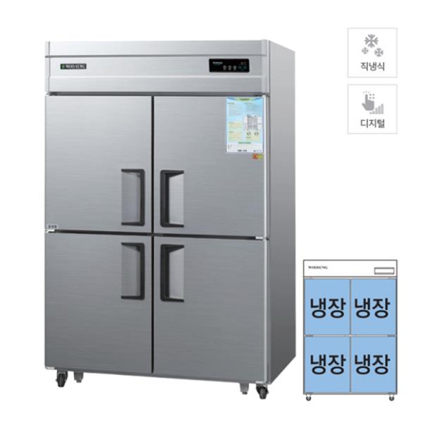 CI_[그랜드우성] 직냉식 냉장고 1165L 메탈 (CWSM-1244DR_메탈)