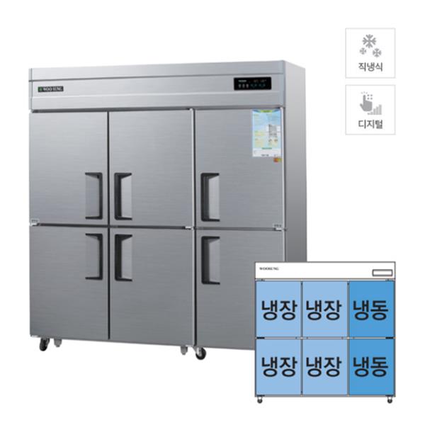 CI_[그랜드우성] 직냉식 냉장고+냉동고 1710L 내부스텐 (CWSM-1964RF_내부스텐)